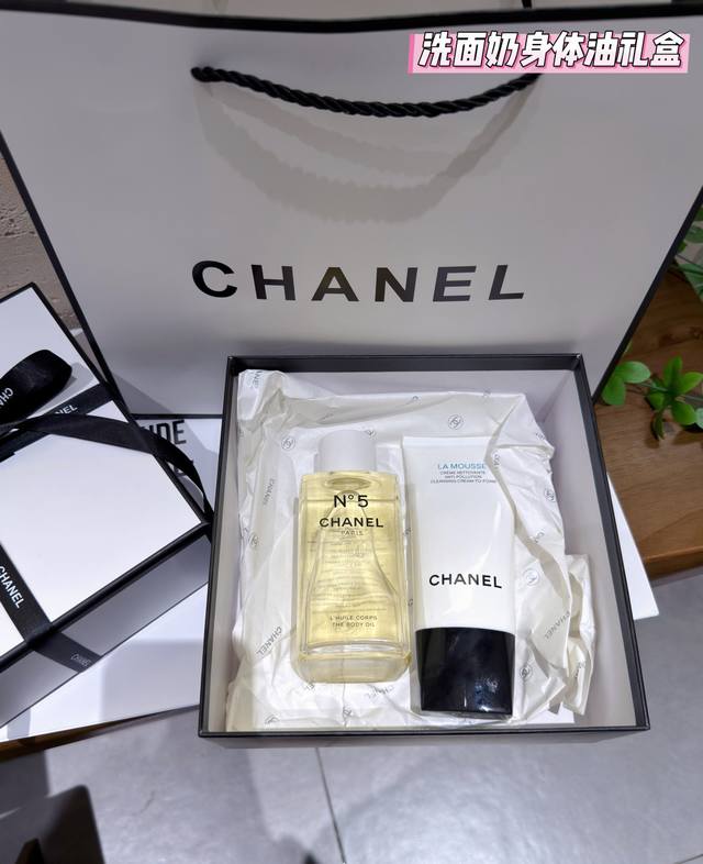 香奈儿洗面奶身体油洗护礼盒：把经典香水味裹满全身的奢宠仪式 配手提袋 打包盒 DDD 这盒是“从脸到身体都腌进N°5香调里”的心动组合 La Mousse气泡洁
