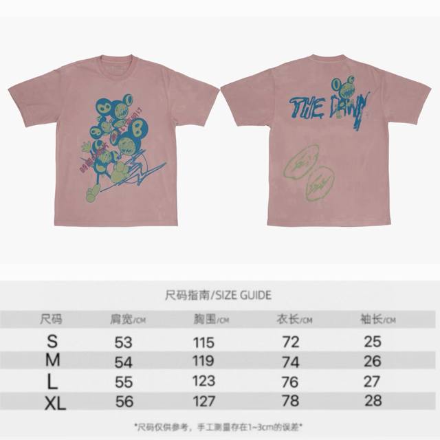 Travis Scott X Fragment X Air Jordan DDD 粉色纯棉材质，正面印有村上隆标志性卡通形象，搭配蓝绿色涂鸦，艺术感满满 DDD