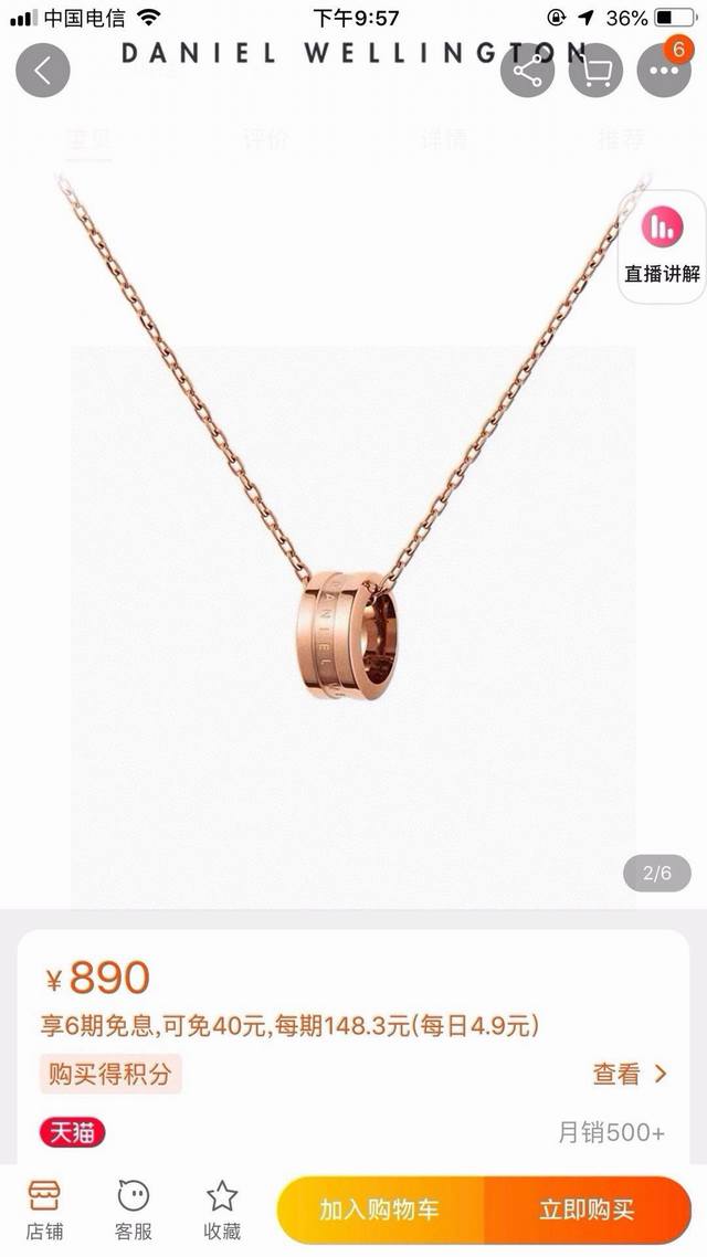 Danielwellington丹尼尔惠灵顿Dw戒指项链 DDD 可萌可攻可气质，可干练也可休闲圆环形的设计，抛光与磨砂双质感项链的长度可以调整佩戴很方便低调又