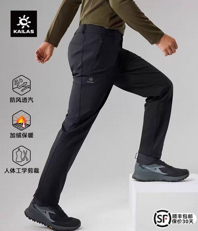 上新 DDD 凯乐石洛克X冬季加绒软壳裤 无畏严冬，自在出行，这个冬季，告别臃肿 DDD 颜色：黑色 DDD 尺码：M L Xl Xxl Xxxl DDD 洛克