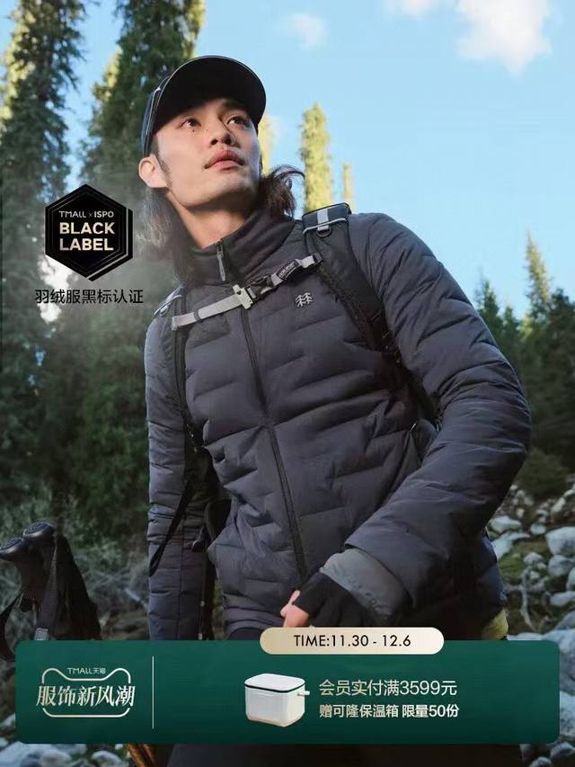 降价福利 供 。 DDD 可隆 官网羽绒服！25年冬季轻薄系列户外立领羽绒服情侣款！ DDD 这款羽绒服最大的特点就是轻便保暖效果好！ 今年这款采用的是 Hea