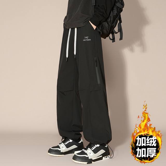 加绒款 Arc'teryx 始祖鸟伞兵裤 男女同款 海外专柜机能休闲裤，防水冲锋裤，小红书主播推荐，上身质感满满，版型立体，完美修饰腿型，可随意日常搭配，不费劲