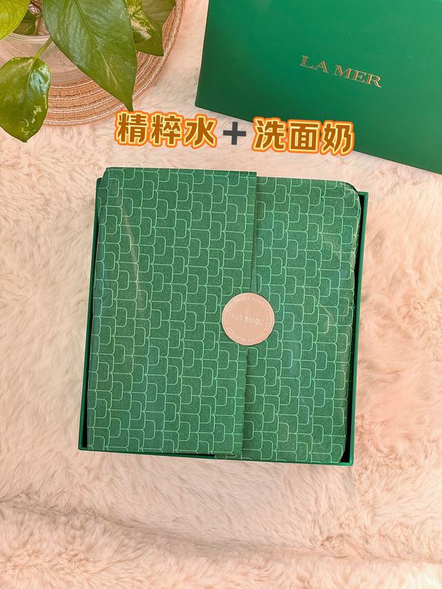 礼盒不优惠 ！ 配打包箱 DDD 海蓝之谜明星两件套套盒！ DDD 掌柜重磅推荐给大家！正儿八经的渠D货源！买到即是赚到！每盒都带全球购防伪贴，防伪贴刮开涂层扫