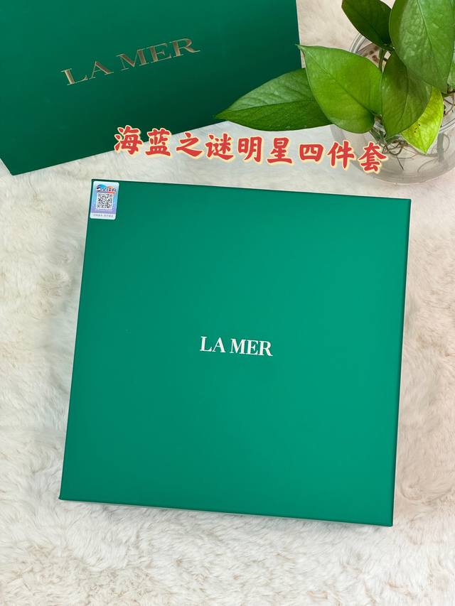 礼盒不优惠 ！ 配打包箱 手提袋 DDD 海蓝之谜明星四件套！ DDD 掌柜重磅推荐给大家！正儿八经的渠D货源！买到即是赚到！每盒都带全球购防伪贴，防伪贴刮开涂