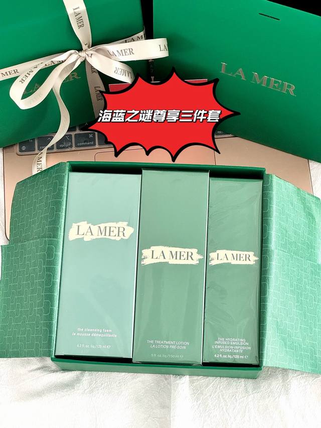 礼盒不优惠 ！ 配打包箱 手提袋 DDD 海蓝之谜尊享三件套！ DDD 掌柜重磅推荐给大家！正儿八经的渠D货源！买到即是赚到！每盒都带全球购防伪贴，防伪贴刮开涂