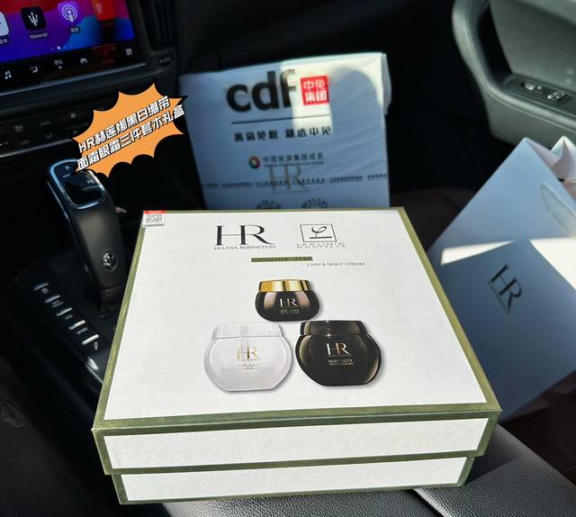 礼盒不优惠 #口碑好到爆，一经上市，直接封为传奇，史上抗老王炸醉强修护礼盒，节日浮力冲一波，让女人爱不释手，公认醉好用# Hr赫莲那黑白绷带日晚面霜眼霜修护三件