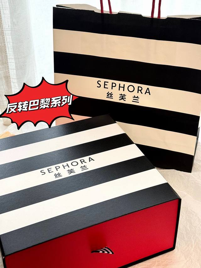 礼盒不优惠 ！专柜原单品质！#杨树林秋天的第一个礼盒也太正规了吧# 丝芙兰专柜礼盒反转巴黎斑马口红系列 掌柜重磅推荐给大家！买到就是赚到！正儿八经的渠D货源！毒