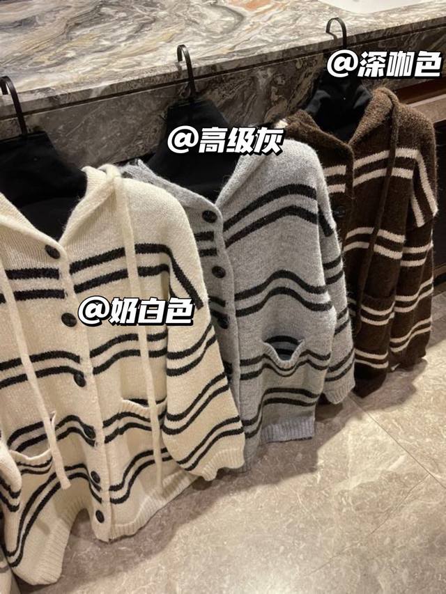 特价 卡色 DDD Ce 赛琳 三色条纹连帽开衫 DDD 大版型 DDD 慵懒空气感 私服我非常喜欢 DDD 这种版型我真的看到就会买 DDD 大大的廓形设计人