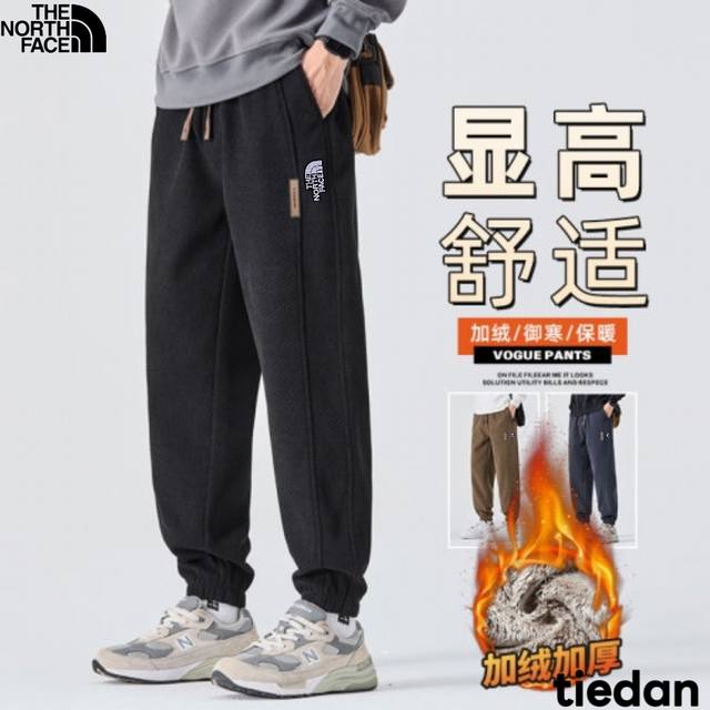 北面The North Face冬季新款，男士松紧腰抽绳加绒加厚显高舒适菠萝格纹理束脚裤，男士加厚休闲裤长裤！ DDD 颜色:黑色，卡其色，灰色 DDD 尺码: