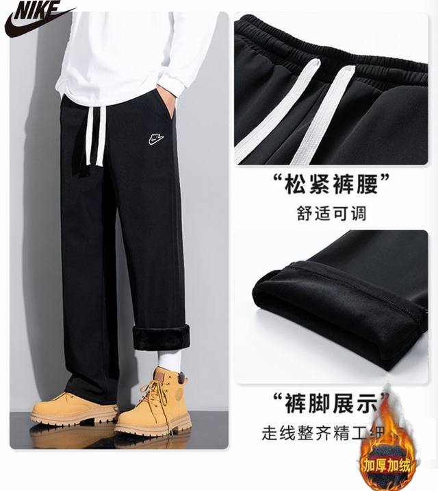 耐克Nike冬季新款，男女同款一裤两穿加绒加厚百搭松紧腰宽松休闲裤，男士直筒裤，加厚卫裤！ DDD 时尚朝流休闲，为街头带来更帅气的风景 DDD 多色选择，满足