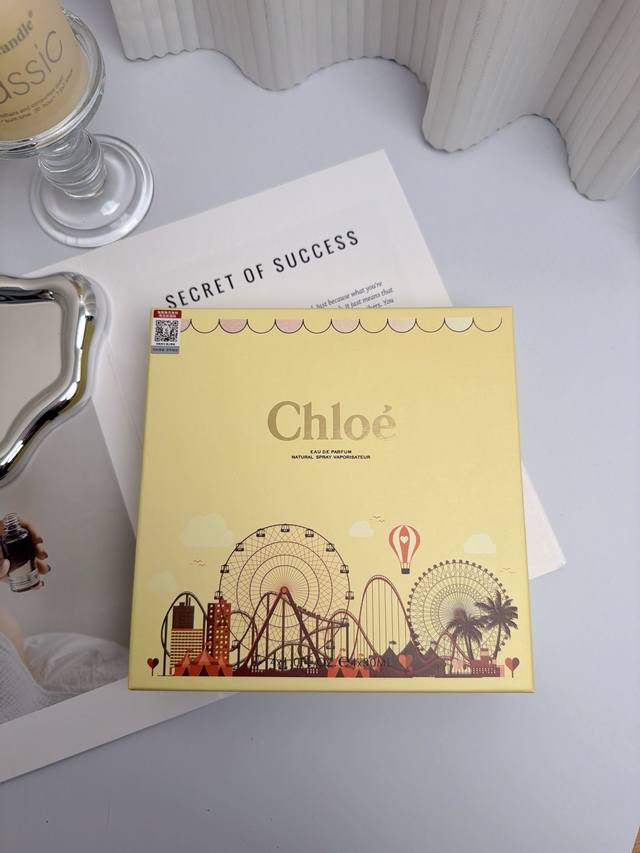 蔻依香水四件套 海南离岛免税防伪标 可扫码 约会加“氛”就靠它了 DDD Chole 克洛伊香水 专柜Chole 克洛伊 寇依 女士香水4件套 X30Ml DD