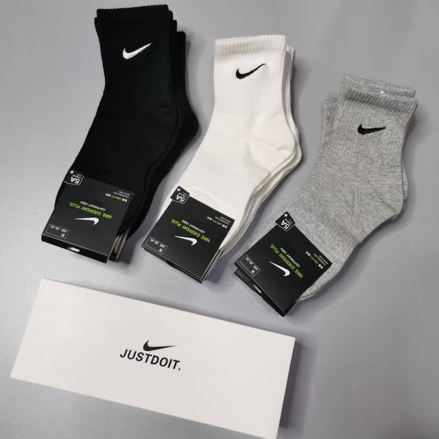 一盒五双，原单高品质耐克勾子刺绣纯色盒装黑白灰棉袜中筒袜 DDD