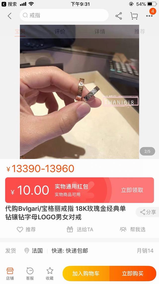 Bvlgari宝格丽单钻戒指顶级版本，正版购入1:1复刻，匠心制作。内外侧高精度工艺对版刻印，官网同步，专柜全套包装。 DDD 时尚达人的必备单品，简洁时尚的刻