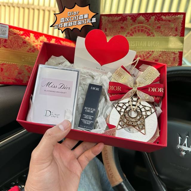 礼盒不优惠 马年2.14情人节浮力 #鎏金新年礼赞，以馥郁开启新岁，用色彩点亮路途，三仪天成，悦享满途# Di0R迪澳香水口红香薰三件套新年金红礼盒限定版 设计