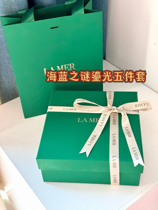 礼盒不优惠 ！此款代发运费30元 超大超重 DDD 配打包箱 手提袋 全套包装！ DDD 海蓝之谜鎏光五件套！ DDD 掌柜重磅推荐给大家！正儿八经的渠D货源！